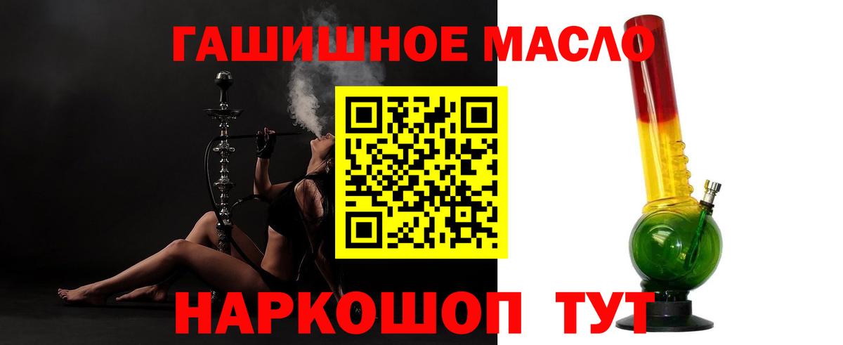 Дистиллят ТГК вейп  Вход с VPN  kraken ссылки  Солнечногорск 