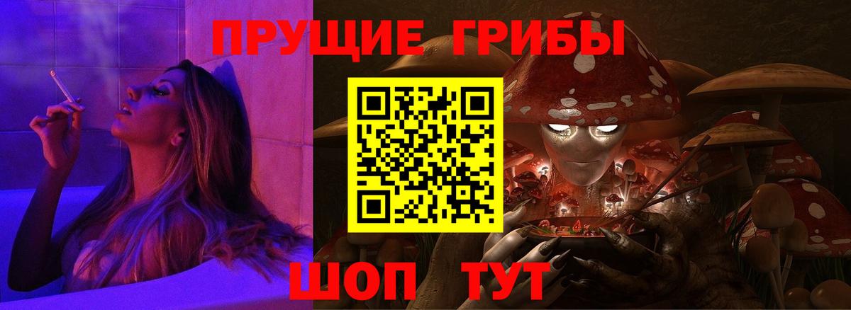 Псилоцибиновые грибы мухоморы  Вход с VPN  Псилоцибиновые грибы MAGIC MUSHROOMS  Солнечногорск 