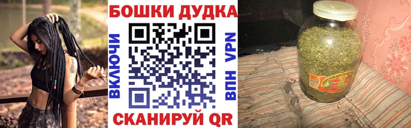 ссылка на мегу как зайти Солнечногорск Бошки марихуана ГИДРОПОН наркотики