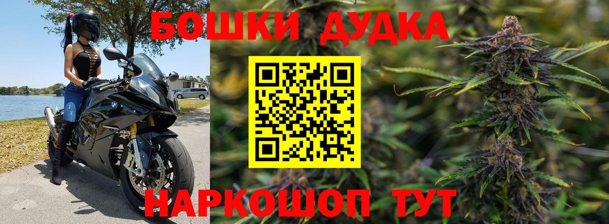 Бошки марихуана Amnesia  Каннабис марихуана  Бошки Шишки конопля  МАРИХУАНА Ganja  Солнечногорск  Вход с VPN 