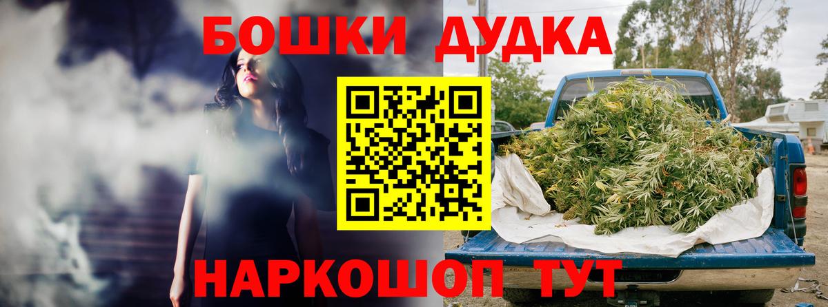 МАРИХУАНА конопля Солнечногорск