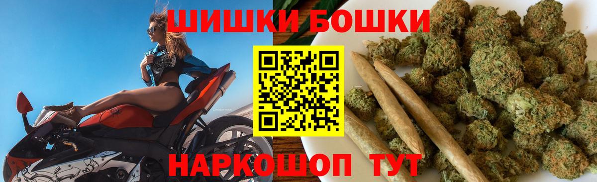 Cocaine  Мефедрон кристаллы  Меф МЯУ МЯУ   Лсд 25  МДМА  Марихуана  Солнечногорск  Бошки Шишки 